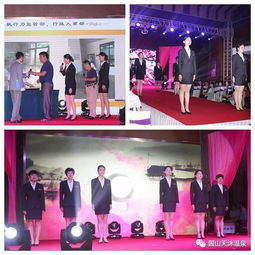 禮儀如橋梁，溫情永同行——寫在首屆婚戀服務團隊禮儀展示大賽圓滿落幕之際